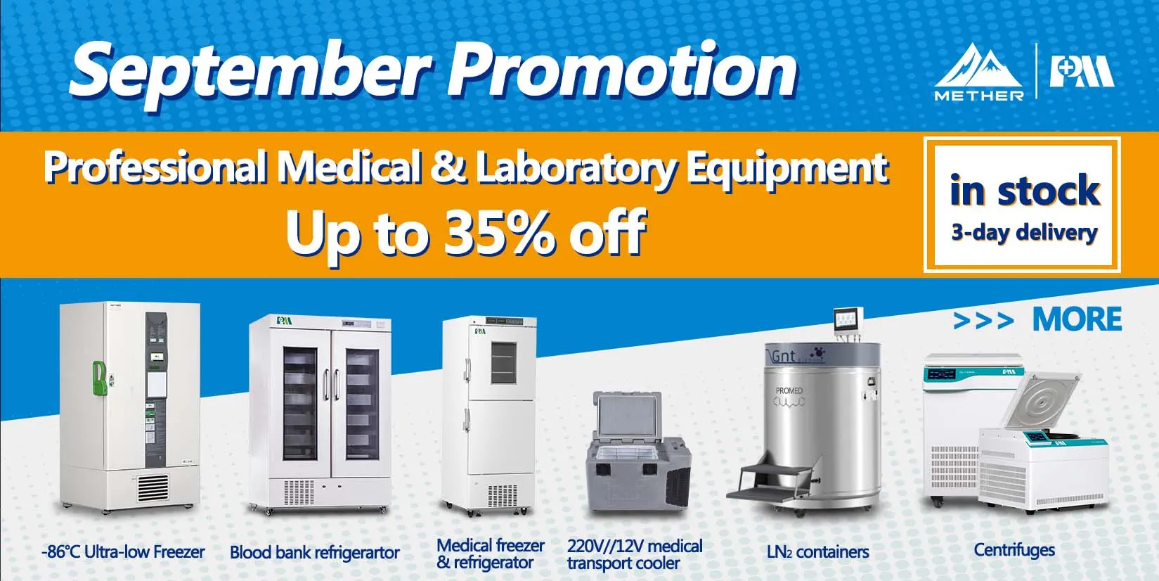 Super September Promotion